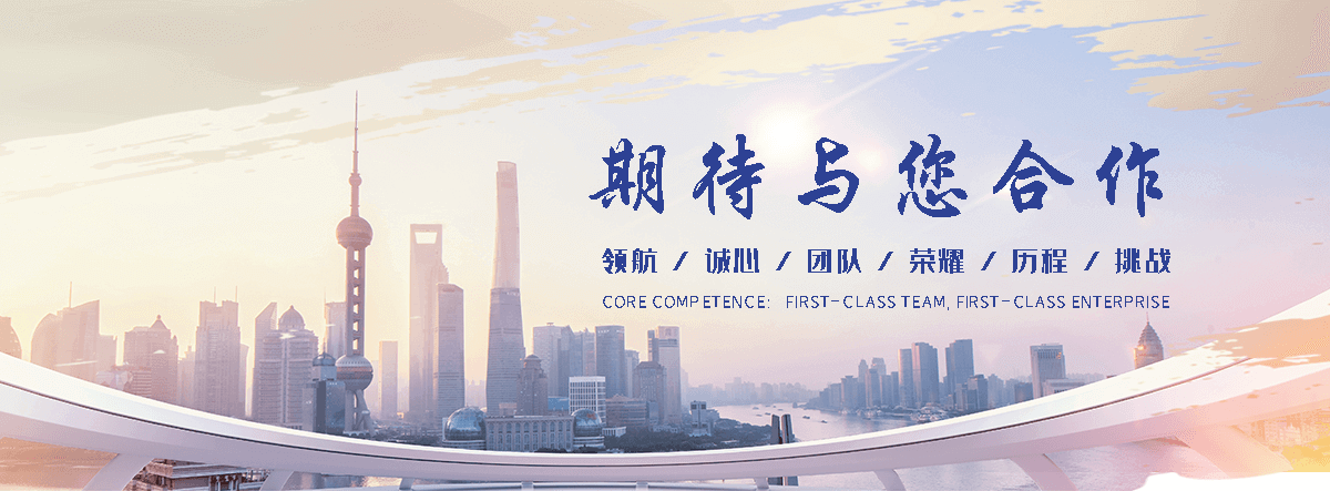 奥华节能科技、奥华节能(连云港分公司)
